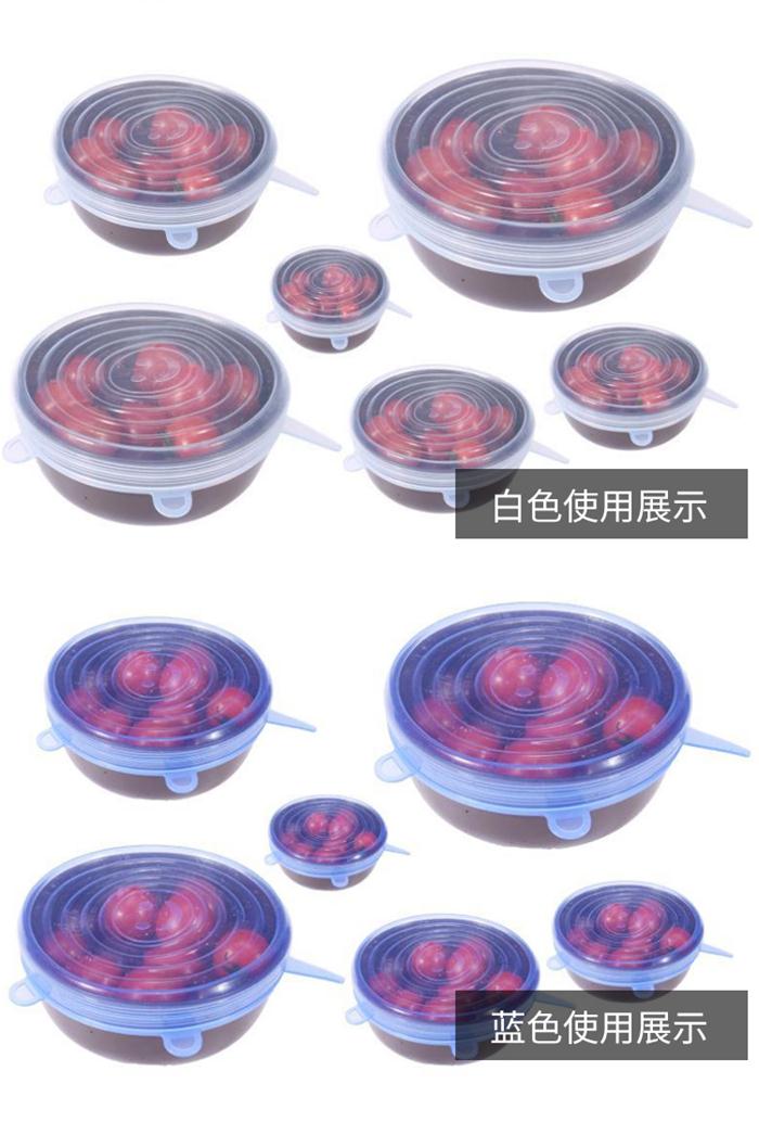硅膠廚具|硅膠保鮮蓋 硅膠廚具|硅膠保鮮蓋