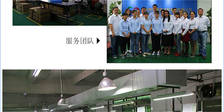 東莞市博高硅膠制品有限公司 東莞市博高硅膠制品有限公司