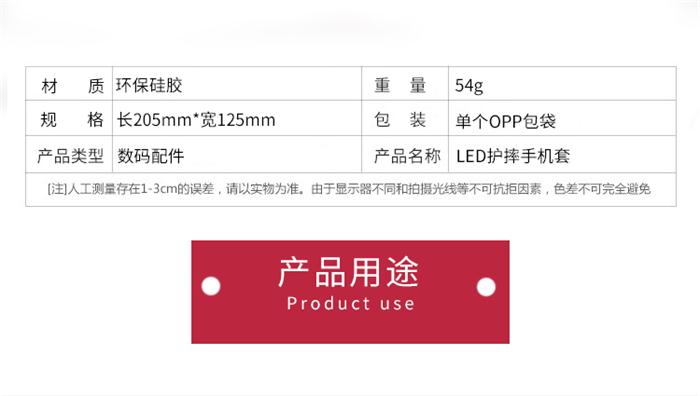 硅膠保護(hù)套 硅膠保護(hù)套