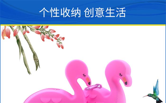 火烈鳥小號零錢包 火烈鳥小號零錢包