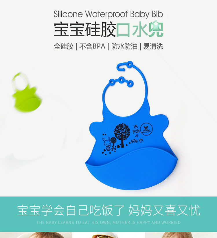 新款硅膠嬰幼兒圍嘴圍兜 新款硅膠嬰幼兒圍嘴圍兜