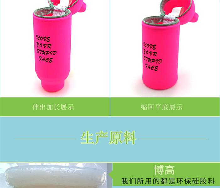 硅膠卡通筆袋 硅膠卡通筆袋