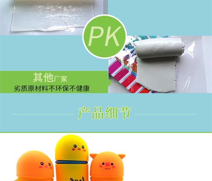 硅膠卡通筆袋 硅膠卡通筆袋