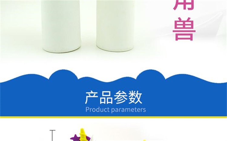 獨(dú)角獸筆袋 獨(dú)角獸筆袋