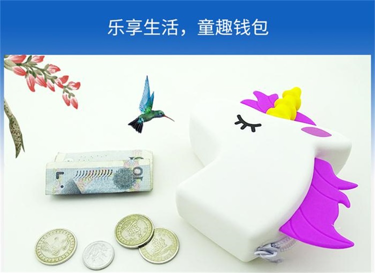 硅膠獨角獸零錢包