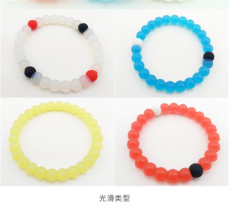 硅膠珠子手環(huán) 硅膠珠子手環(huán)