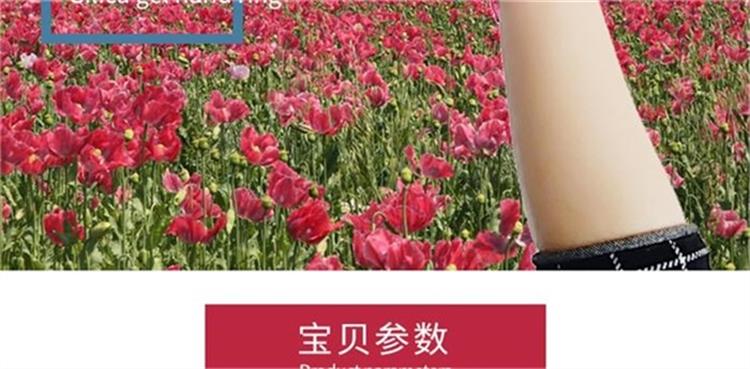 硅膠手環
