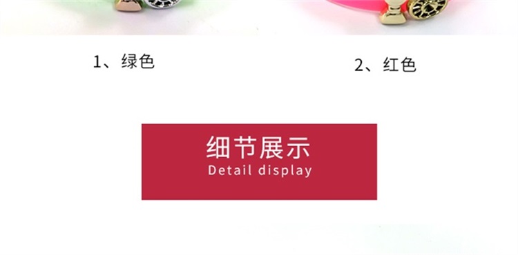 硅膠腰帶手環