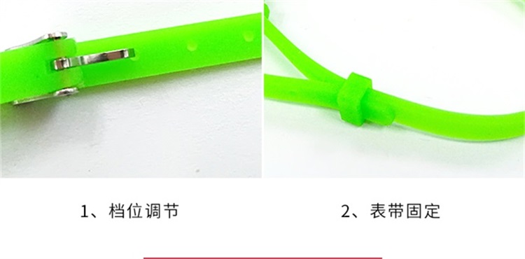 硅膠腰帶手環