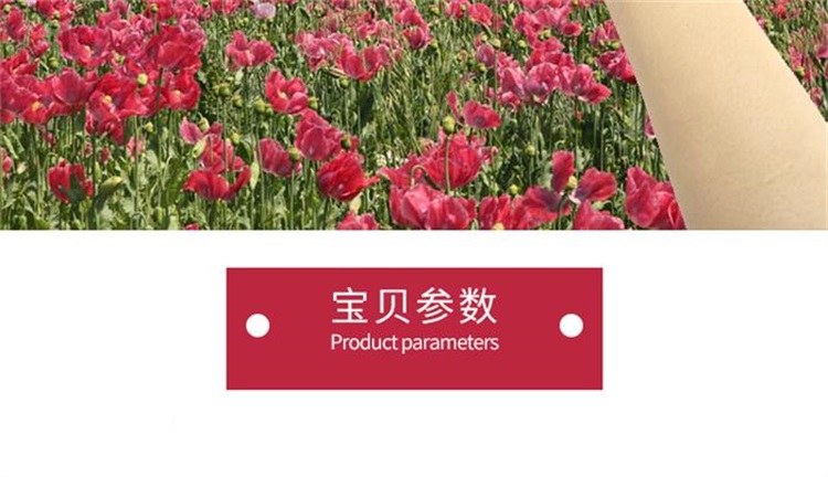硅膠手環