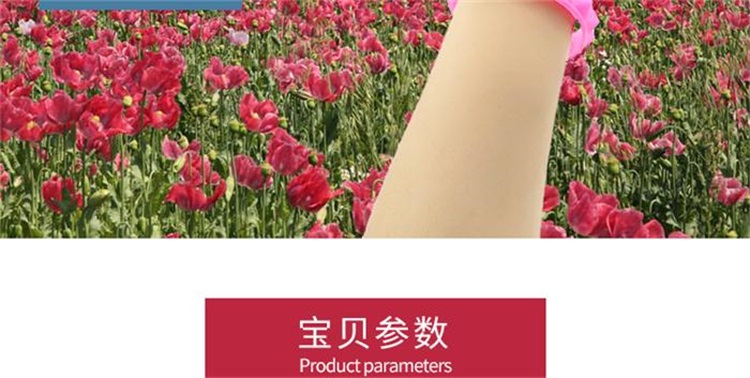 硅膠手環 硅膠手環