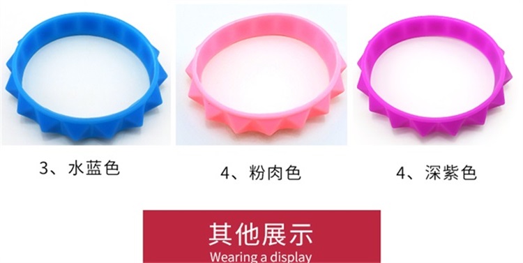 硅膠金字塔手環 硅膠金字塔手環