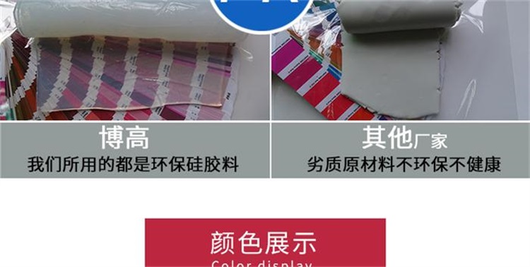 硅膠飾品廠家 硅膠飾品廠家