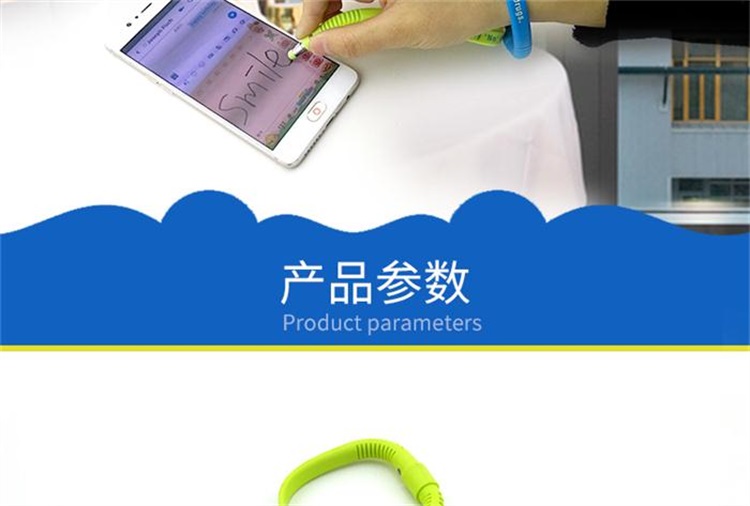 硅膠手環(huán)觸控筆 硅膠手環(huán)觸控筆