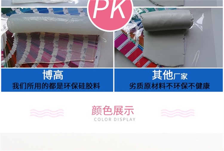 硅膠手寫筆 硅膠手寫筆