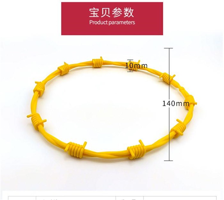 硅膠項鏈
