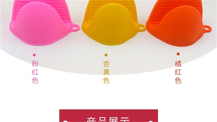 硅膠廚具生產廠家