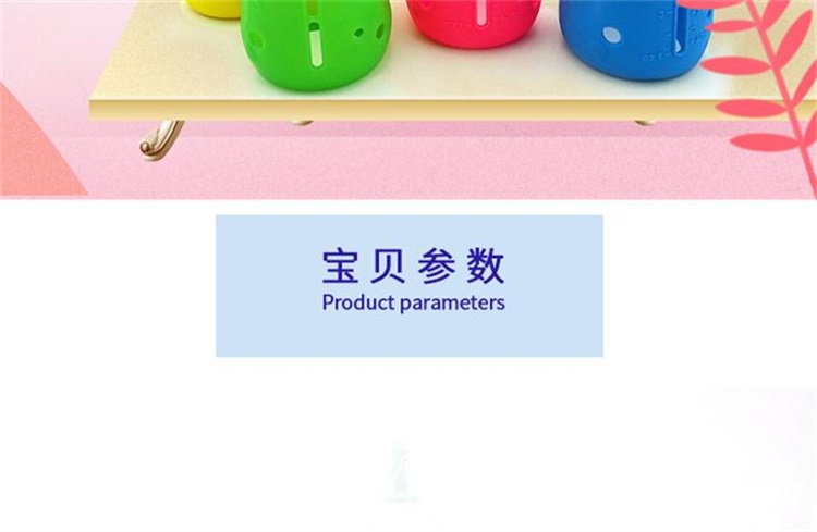 硅膠奶瓶保護套