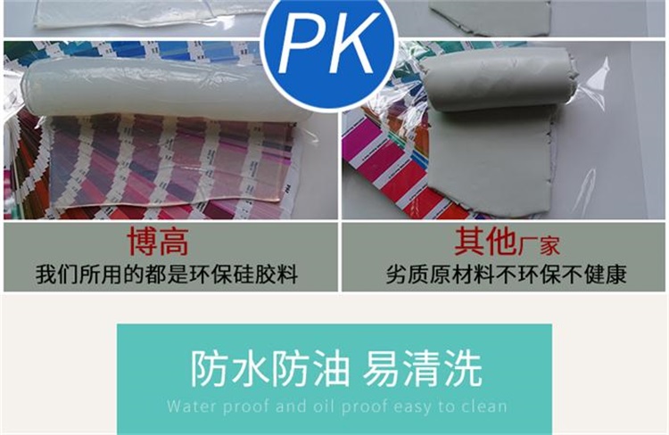 硅膠制品廠