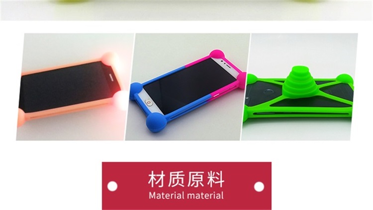 硅膠手機套
