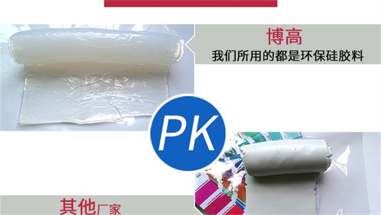 硅膠手機套