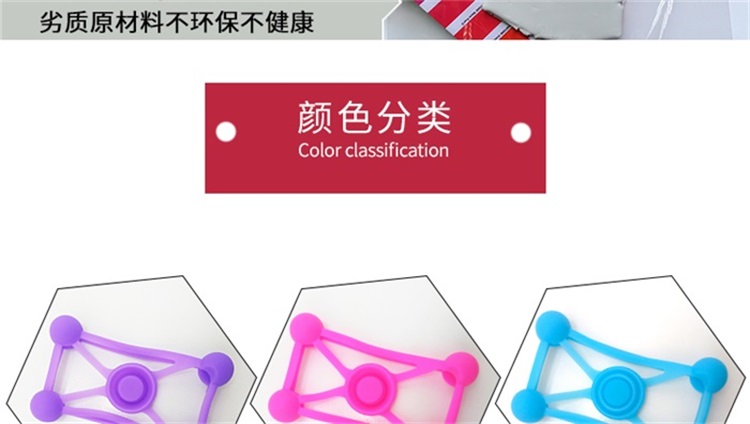 硅膠手機套