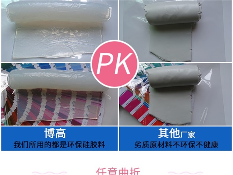 硅膠手機支架