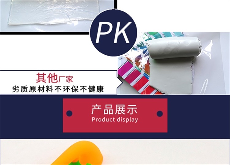 硅膠擴音器