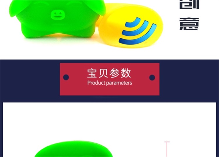 硅膠擴音器