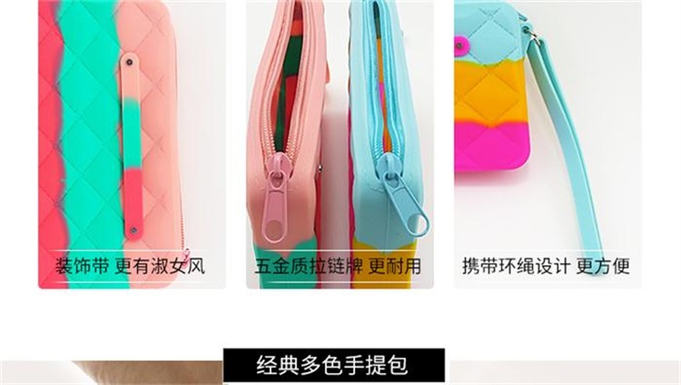 硅膠手拿包 硅膠手拿包