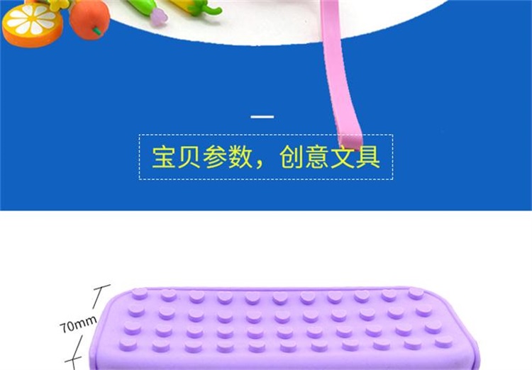 桃心筆袋,大容量硅膠筆袋,硅膠文具生產廠家