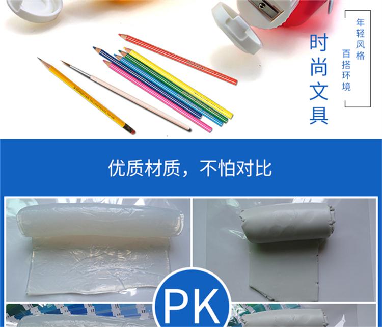 學生筆袋