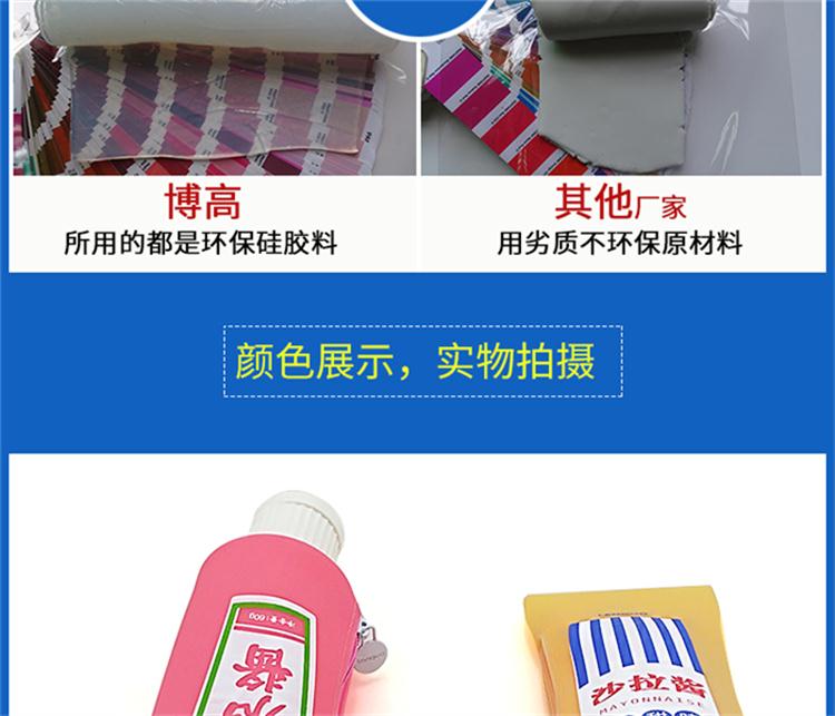 學生筆袋