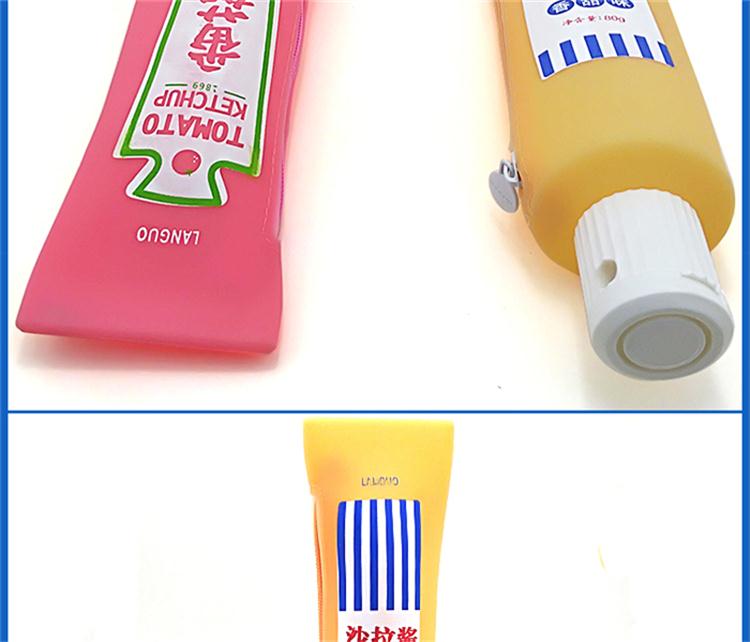 學生筆袋