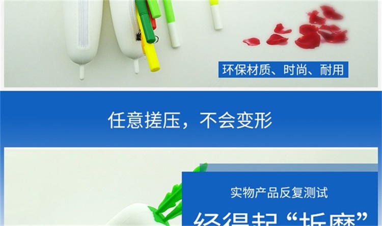 學生筆袋