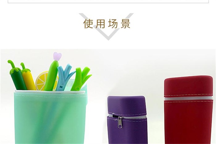 硅膠伸縮筆筒