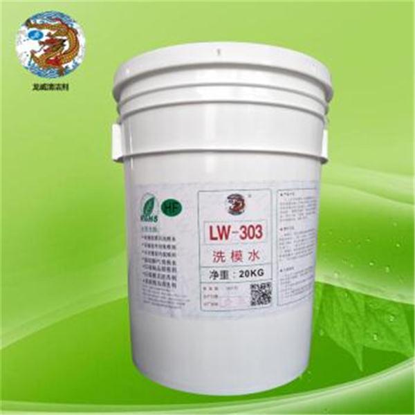 硅膠模具清洗難題如何解決？洗模水效果均能立竿見影嗎？