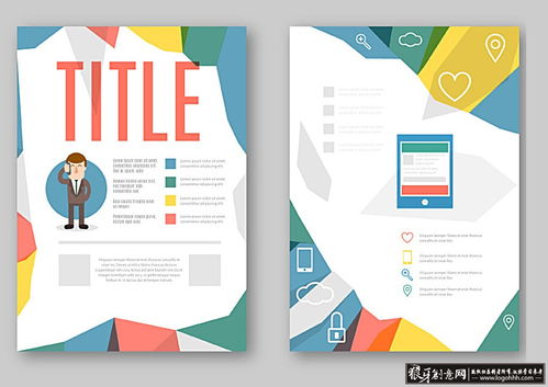 ai宣傳單背景 商場促銷dm單 產(chǎn)品傳單模板 導航地標 產(chǎn)品宣傳彩頁 時尚dm模板 促銷單頁 狼牙創(chuàng)意網(wǎng) 設計靈感圖庫 創(chuàng)意素材 狼牙網(wǎng) 包裝 網(wǎng)頁 色彩 素材 字體 經(jīng)典 平面