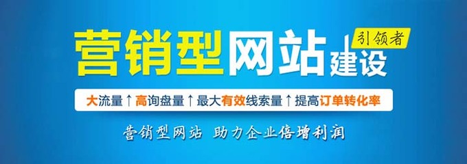 汕頭網(wǎng)站建設(shè)_營銷型網(wǎng)站制作_汕頭小程序開發(fā)定制-浩方網(wǎng)頁設(shè)計直至滿意