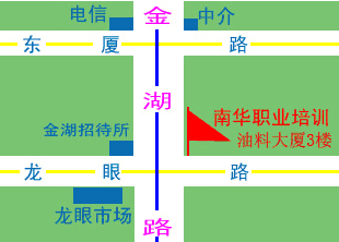 汕頭數(shù)據(jù)庫(kù)培訓(xùn)班