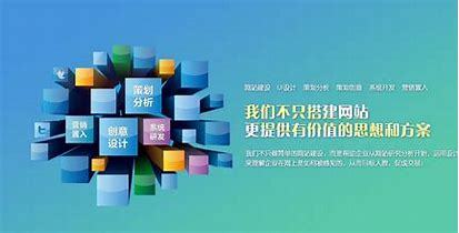 汕頭市建設(shè)行業(yè)門戶網(wǎng)站建設(shè)成本分析與測評（2025年01月）