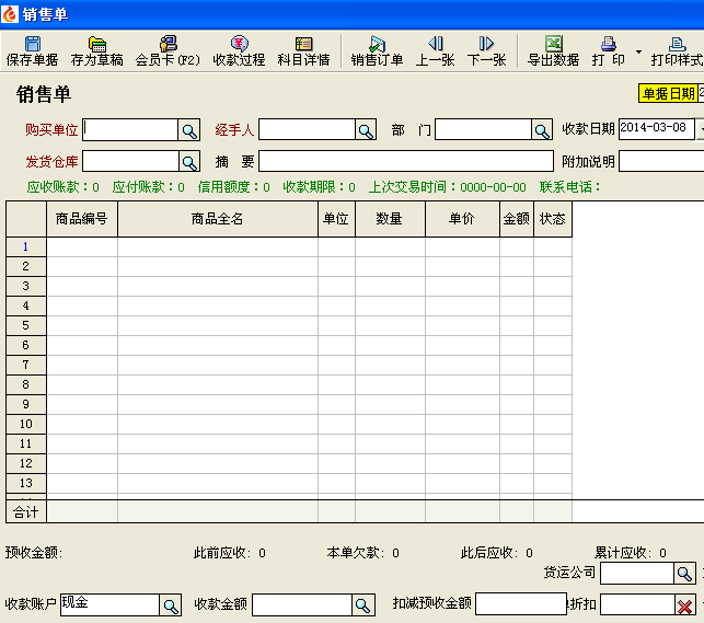 來電彈屏軟件在好助手軟件中的應(yīng)用